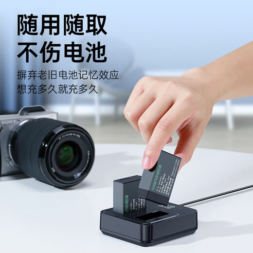 绿巨能（llano） 佳能lp-e17相机电池充电器充电仓r50 r50v rp r10 r8 200d二代 r100 750d 850d数码单反相机电池 【一电双充 】1050mAh电池套装 升级款