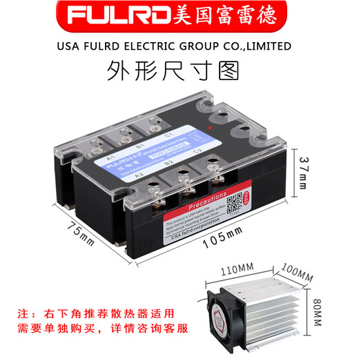 Three-phase solid state relay 10A JGX-3 SSR-3 032 3810Z FULRD FDR3-D4810Z FDR3-D4810Z