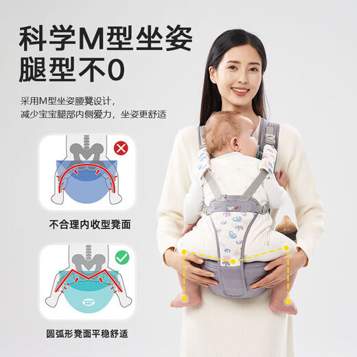 爱蓓优婴儿背带后背交叉式腰凳多功能四季款宝宝前抱式轻便透气抱娃神器 透气款-雾霾灰(升级)