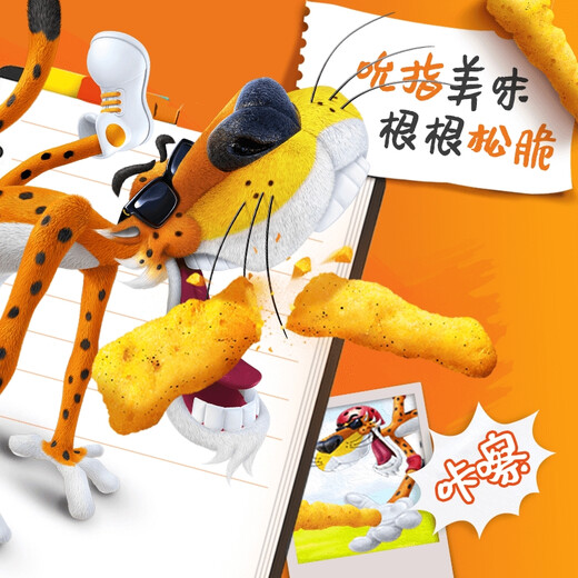 Cheetos Japanese Steak Flavored Corn on the Cob 90g