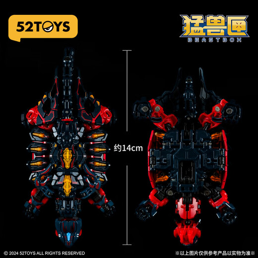 52TOYS [Exclusive] Beast Box Unlimited Series Xuanwu Guochuang Mecha Transformation Gift Box for Ages 14 and Over