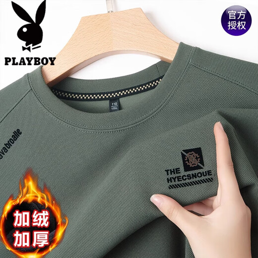 Playboy (Playboy) 100 T-shirt à manches longues en coton pure