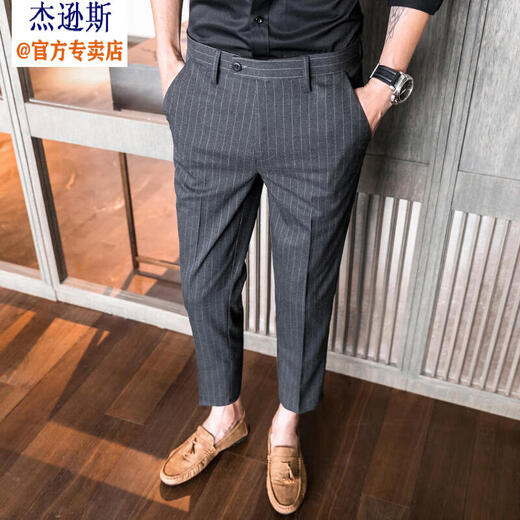 
Jessons trousers men's business casual pants spring and autumn slim-fitting small feet suit pants men's striped cropped pants trendy brand trousers K699 dark gray-cropped pants (regular style) 34 (2.7 feet)