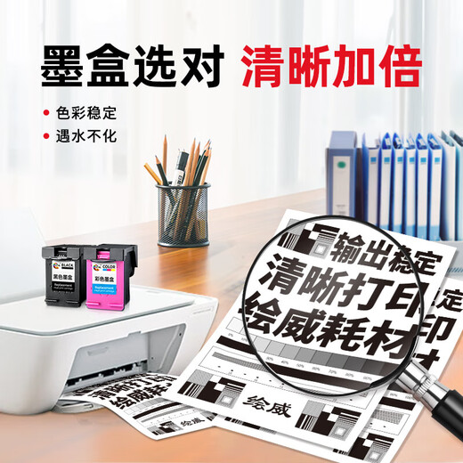 Evi 47 ink cartridges for HP HP DeskJet 4825 4826 4877 4828 4829 printer ink cartridge 47 black ink cartridges/large capacity/1500 pages