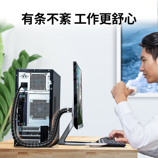 Lulian wrapped wire tube bundle tube 1.5 meters diameter 25mm wire storage fixed organization winder protective cover computer car power cable manager 30818