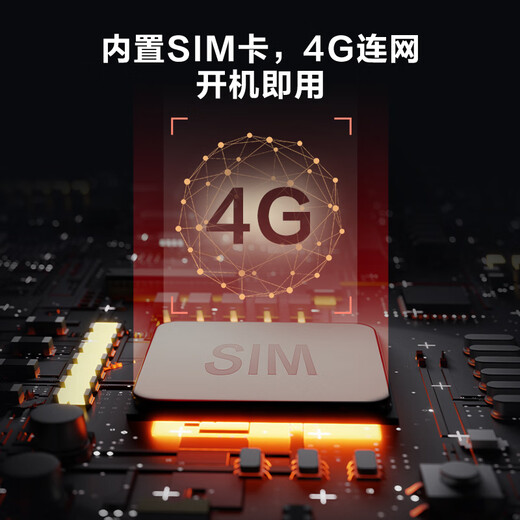 萤石H6免费流量款 无限流量 300万超清 4G精灵球 室内智能监控器家用摄像头 星光夜视