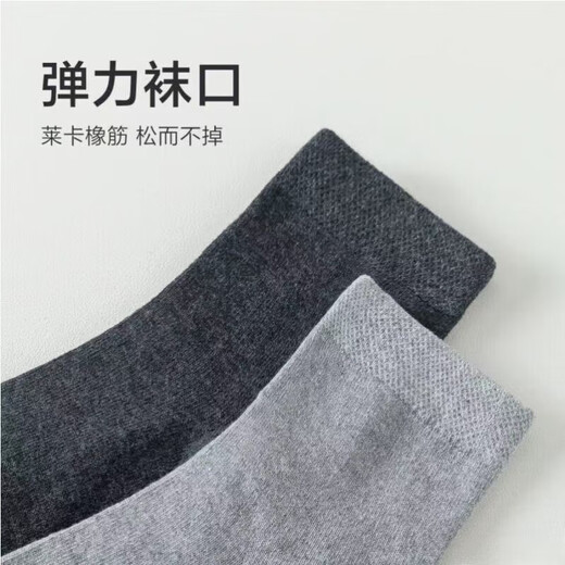 
[Business versatile] Men's stockings spring and autumn medium-tube socks sweat-absorbing solid color simple men's stockings autumn and winter 5 pairs [Gray]