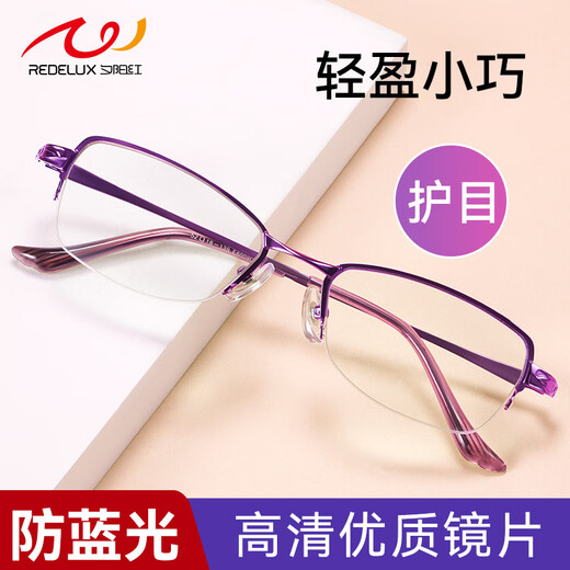 Gafas de lectura roja al atardecer para mujeres Alta definición de alta definición Luz Luz joven