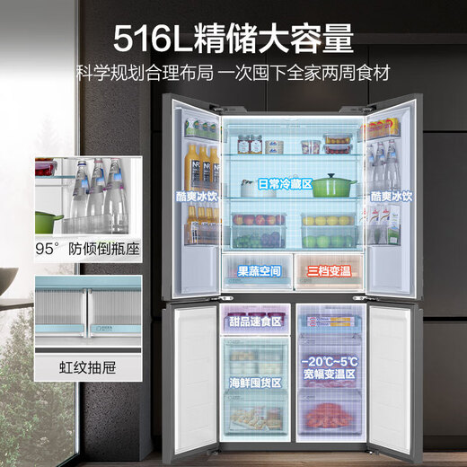 Haier Xiaohonghua 516L cross-door refrigerator 594mm professional ultra-thin zero-embedded EPP ultra-clean system sterilization and oxygen blocking dry and wet three-speed variable temperature space first-class energy efficiency large capacity Receive subsidy BCD-516WGHTDB9GYU1 Boca Gray