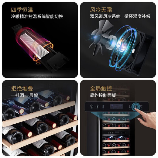 Vinocave wine cabinet constant temperature wine cabinet embedded refrigerator compressor ice bar refrigerated storage home office freshness and humidity multi-function display cabinet beverage ultra-thin dual temperature model PRO268CWJ-254L-96 bottles