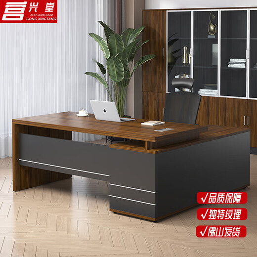 Gong Xingtang Desk Boss Desk Office Modern Simple Office Furniture Single Executive Desk President Manager Supervisor Desk 1.4 Meter Table Red Walnut + Iron Gray