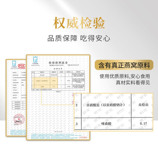 Shangqian Instant Bird's Nest Rock Style Femmes enceintes Cadeaux pour les dirigeants âgés, Bouteilles de 70g * 6 Bouteilles