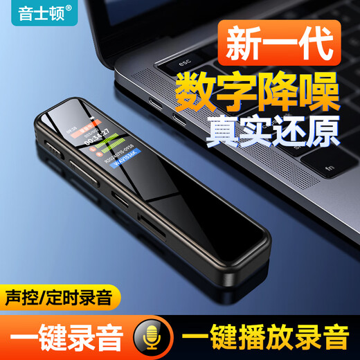 Yescool recording pen A20 8GB recording artifact small portable recording equipment high-definition noise reduction large capacity ultra-long standby text learning interview evidence collection negotiation lawyer