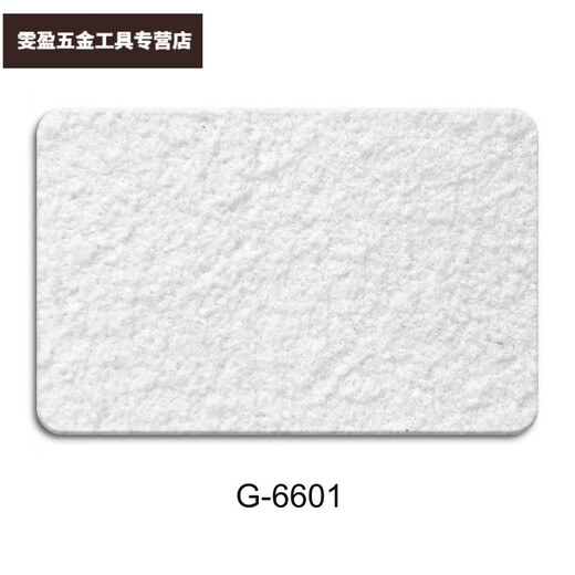 
XMSJ real stone paint exterior wall painted with water and imitation marble paint villa self-built house B&B Color sandblasting paint G-6624 pig liver red (5 barrels of spray gun) 2-4 square meters set (primer + real stone paint + surface oil