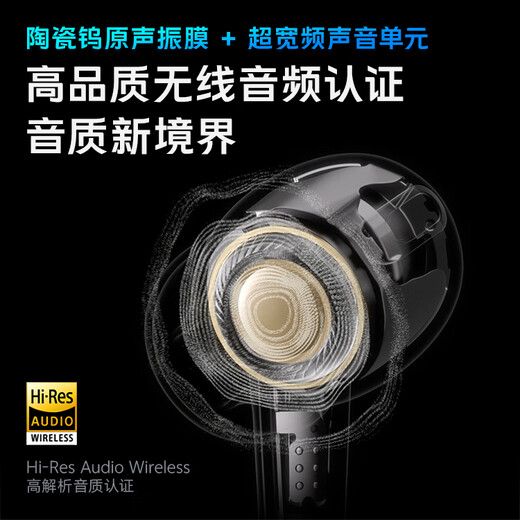 Vivo TWS 4 True Wireless Lärmreduktion Kopfhörer National Subvention High Fidelity Hi-Fi Sound Quality 55 dB Deep Sea Rauschen Reduktion Apple Xiaomi Huawei Mobiltelefon Universal Deep Sea Blau