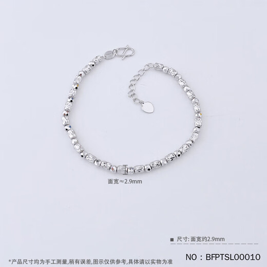 Jibaolou PT950 platinum bracelet for women, adjustable platinum bracelet (platinum wire inside), bouncy bead bracelet 7.47g19cm