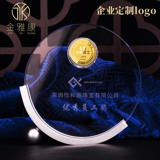 Jin Yakang Silver Ornament Commemorative Coin Customization Company Anniversary Logo Full Silver 999 Silver Coin Annual Meeting Give Employee Gifts Customized Deposit Fund