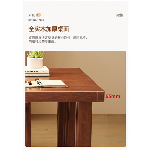 Yaqu volles massives Holz großer Bretttisch Tee Tisch Tee Tisch Büroschreibtisch Großgröße Mehrköpfige Verhandlungstischverhandlungstisch Lesestuhl C9901 Walnussfarbe großer Board Desk 160x80x75 cm Desktop Dicke ca. 6,5 cm