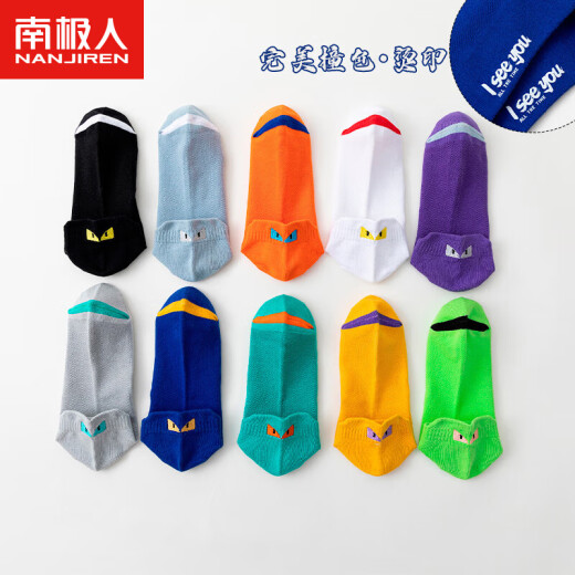 Antarctic Socks Men's Socks Men's Short Socks Ear-lift Socks Men's Sports Socks Men's Cotton Socks 10 Pack - Mixed Colors One Size