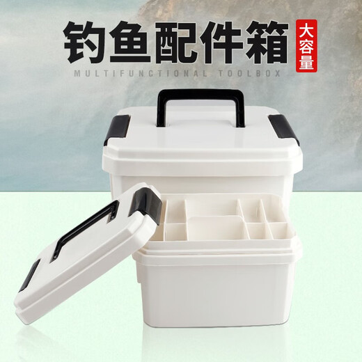 GUBPMTSHIM fishing gear accessories storage box portable tool box parts storage box fishing line eight-figure ring accessories box double layer extra large size