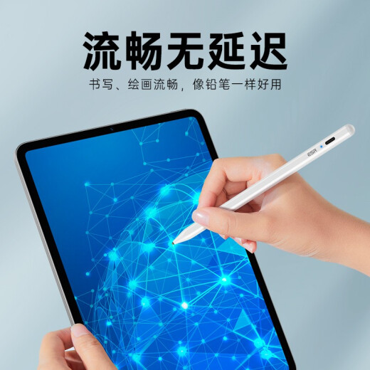 Yise (ESR) Huawei tablet capacitive pen ipadpro stylus surface/Microsoft/Honor/Xiaomi tablet 5/matepad touch screen stylus applepencil second generation