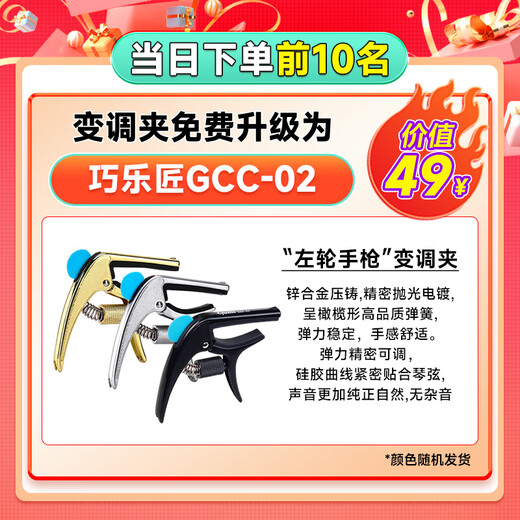 PRSPRS印尼产新款摇滚电吉他枫木贴面SE Custom 24 Quilt系列双线圈 C844QQEIBLB	湖蓝