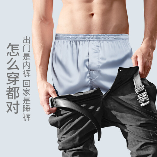 
VeniMasee underwear men's boxer pants imitation silk breathable aro pants men's loose sexy silk three-quarter shorts large size shorts champagne [silk style] 170/M