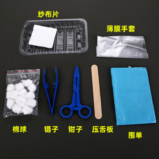 
Huayue Disposable oral care package/oral bag/medical oral bag Nursing type/examination type 10 packs
