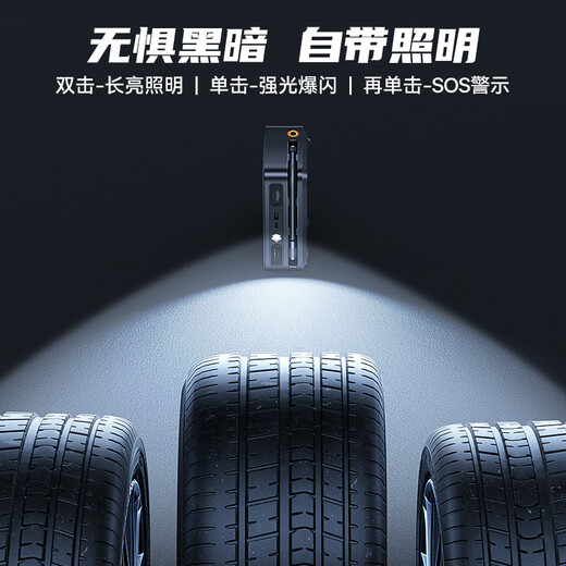 Baseus national 3C certification car emergency starting power supply air pump all-in-one machine with power bank outdoor mobile power supply