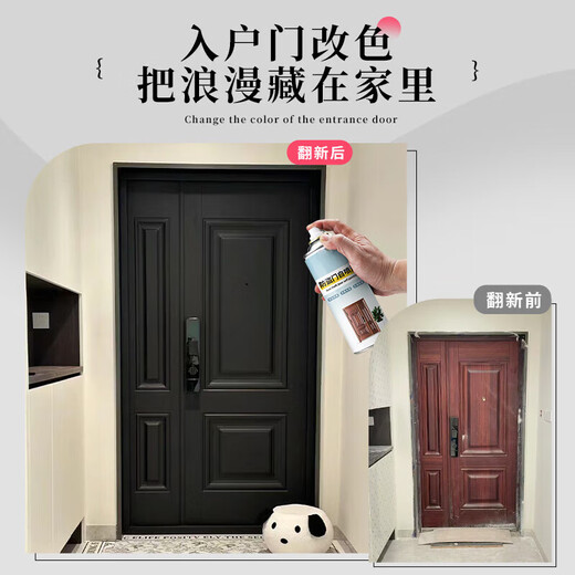 MSFIGIFTFIRE Fluorocarbon metal self-painted aluminum alloy color modified door refurbished door painted door iron door old door BL-2002-Pig liver red