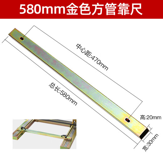 SBK track push knife manual tile push knife cutting machine accessories collection machine head scale ruler handle track 698 special bearing 4