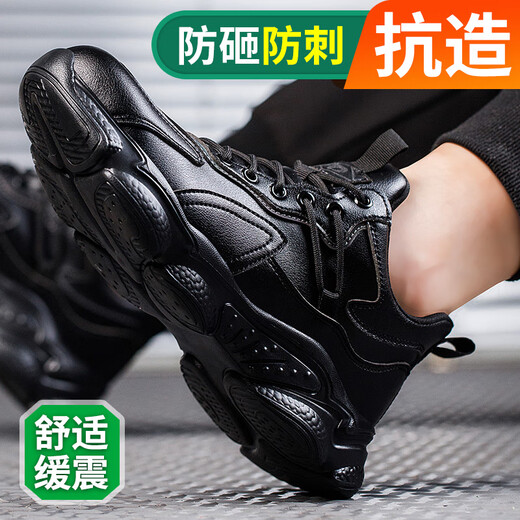 Twelve Lingzhi Labor Protection Shoes Men's Anti-Smash and Anti-Puncture Steel Head Ultralight Breathable Wear-resistant LA Safety Work Shoes 370 Ultralight 45