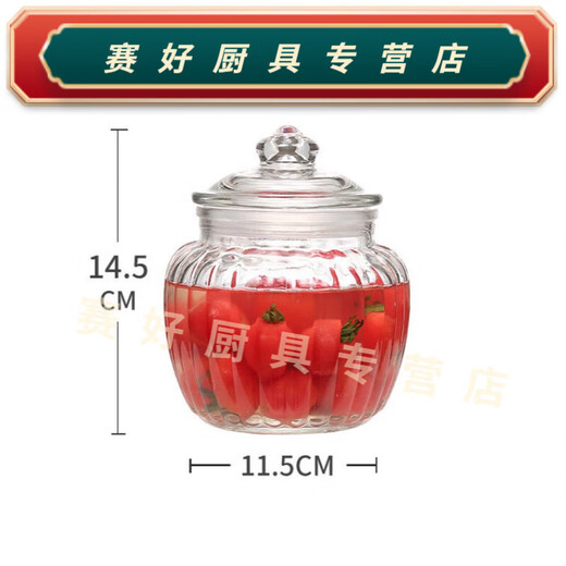 CLCEY泡菜坛子咸菜罐玻璃瓶密封罐带盖家用泡菜坛子茶叶罐加厚腌菜罐子 217-12200ml
