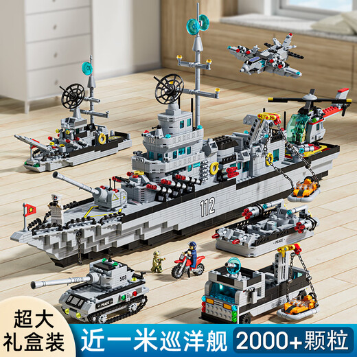 Xingya YouPin Kinderbausteine ​​Spielzeug Montage Flugzeugträger Stecker Militär Modell 6-12. Geburtstagsgeschenk Home Dekoration