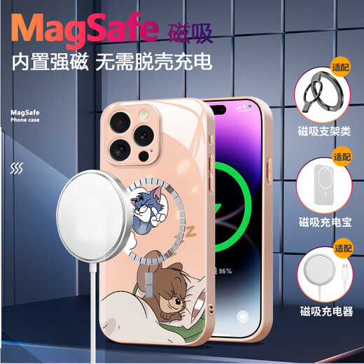 
MSMF new Apple magnetic phone case cat and mouse tempered glass hard shell silicone soft edge anti-falling MagSafe wireless charging sleep Tom Jerry suitable for couples [magnetic glass lavender] Jerry-ABL841Y iPhone14Pro