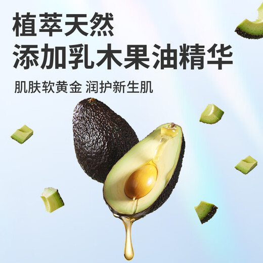 祺安熊猫乳木果油婴儿护臀纸尿裤L码40片超薄【品牌直供 安心品质】