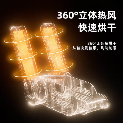 HYUNDAI Korean shoe dryer, deodorizing and sterilizing household adult dryer, student heating shoe artifact, ordinary model