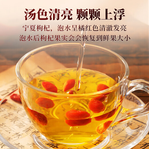 Tongrentang Red Wolfberry Special High-grade Big Fruit Ningxia Zhongning Free Washing Wolfberry Health Men's Tea 200g*2 Cans