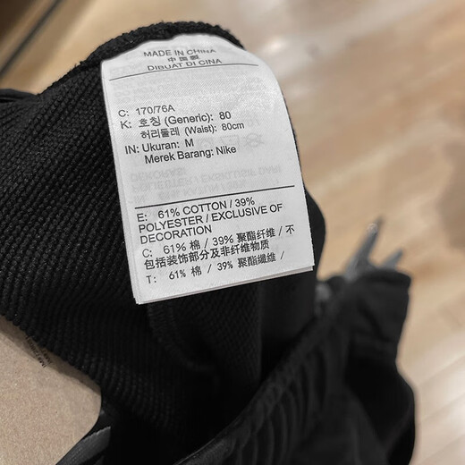 Nike (Nike) Pantalones de chándal Pantallas de hombres 2025 Spring New Fitness entrenamiento para correr pantalones informales Cómodos Pantalones largos transpirables FQ6996-010 Black Knitt XL