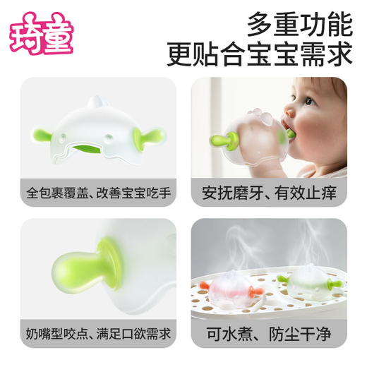 Qitong RARE BABY small mushroom teether baby teether baby oral period 3-6 months chewing gum toy molar stick anti-eating hand artifact orange - free storage box + anti-drop chain