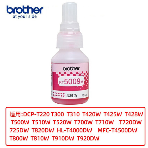 Frère (frère) Original DCP-T510W T820DW MFC-T4500DW HL-T4000DW IMPRIMANTE CARTRIDE BT5009M RED / 5000 PAGES
