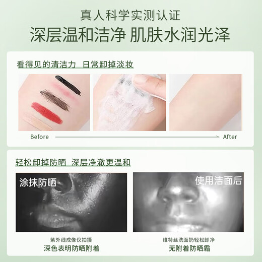 维特丝氨基酸洗面奶男女士500g控油祛痘深层清洁黑头粉刺护肤美白洁面乳