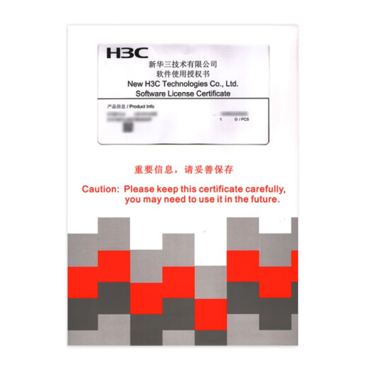 New H3C LIS-WX-1-BE wireless AC controller license authorization letter file V7 version can manage 1AP
