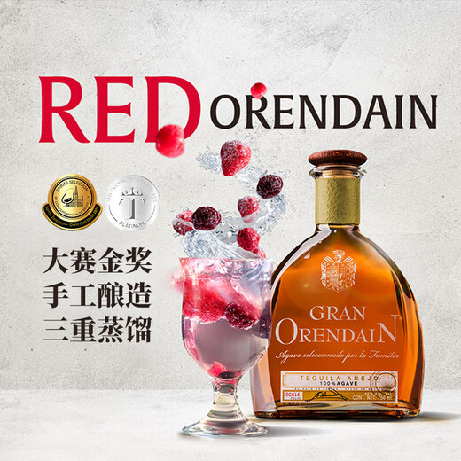 欧帅墨西哥进口  龙舌兰 玻璃瓶小酒版  洋酒调酒基酒 便利店调酒套装 珍藏【陈酿+金标+银标】