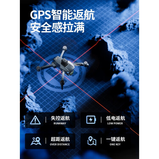 
Botan UAV with screen remote control obstacle avoidance 24,000 meters range 8K high-definition aerial photography flight, dual electric-8K upgraded remote control version with screen [12,000 meters range / 360