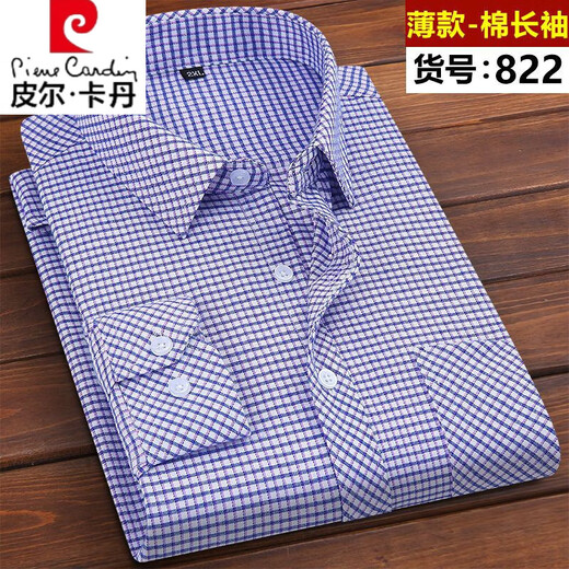 Pierre cardin plaid shirt middle-aged and elderly men's cotton long-sleeved iron-free anti-wrinkle casual shirt business dad suit H29 [Xinjiang cotton long sleeves] New 829 L /165 (90-105Jin [Jin equals 0.5 kg])
