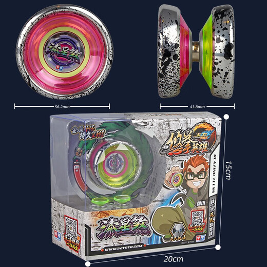 Audi Double Diamond (Auldey) Jo-Yo Audi Doppel Diamond Echte Feuerkraft junger Mann König Echtes Kinderspielzeug Yo-Yo-Spiel Special Yoyo Bälle Zwei ausgefallene Stile-Cloud Thorn + Lackstar Evil