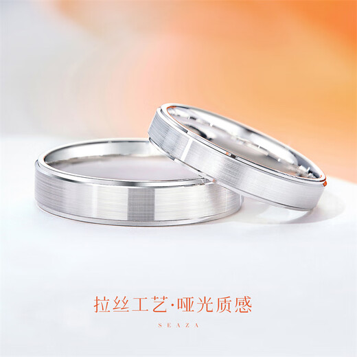 Hi Diamond PT950 Platinum Couple Rings Plain Ring Wedding Proposal Rings Men and Women Couple Style Wedding Rings Birthday Gifts No. 13 About 4.44g