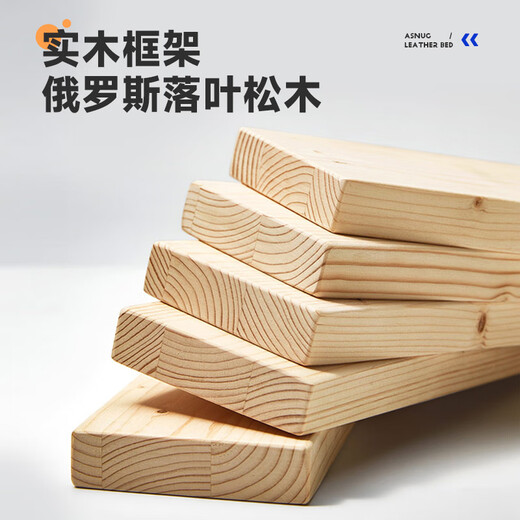 爱舒现代简约奶油风真皮主卧实木大床双人床软包婚床W692 高脚款单床+床头柜*1+椰倍健B21 1.5*2米