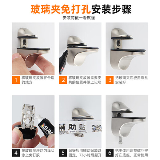 雅利达玻璃托架隔板支架可调玻璃夹层板夹木板托F夹固定夹鹰嘴夹合金夹 826拉丝（两只装）配安装螺丝